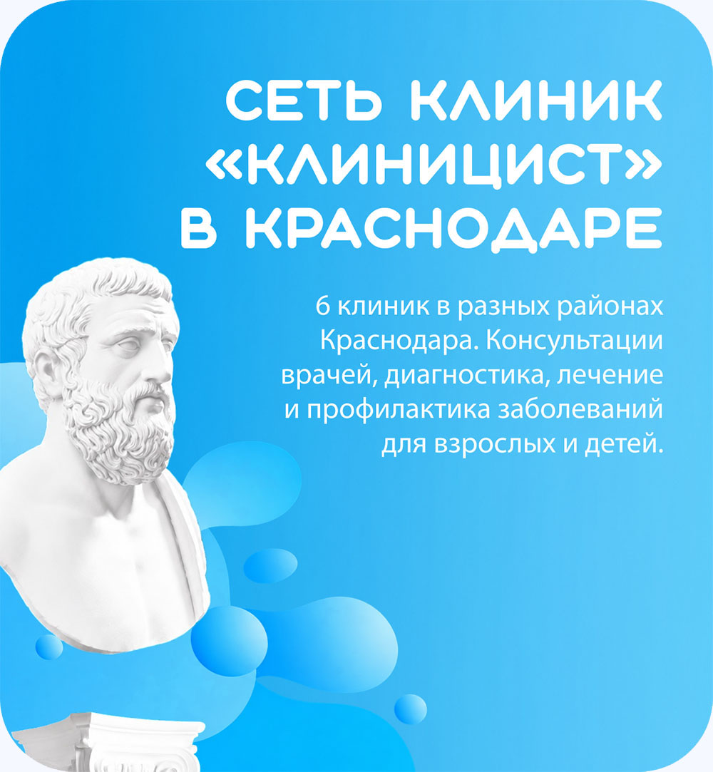 Главный баннер
