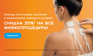 Новость