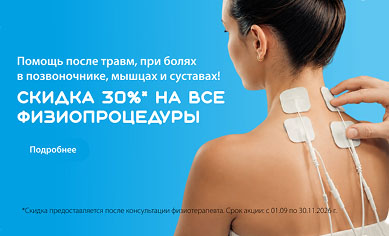 Новость