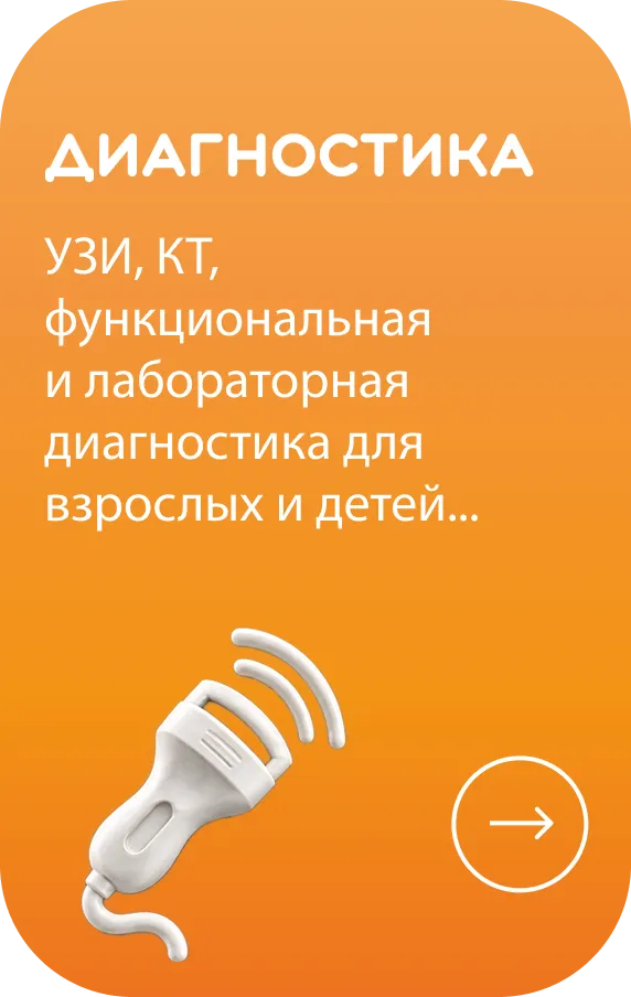 Услуга 1