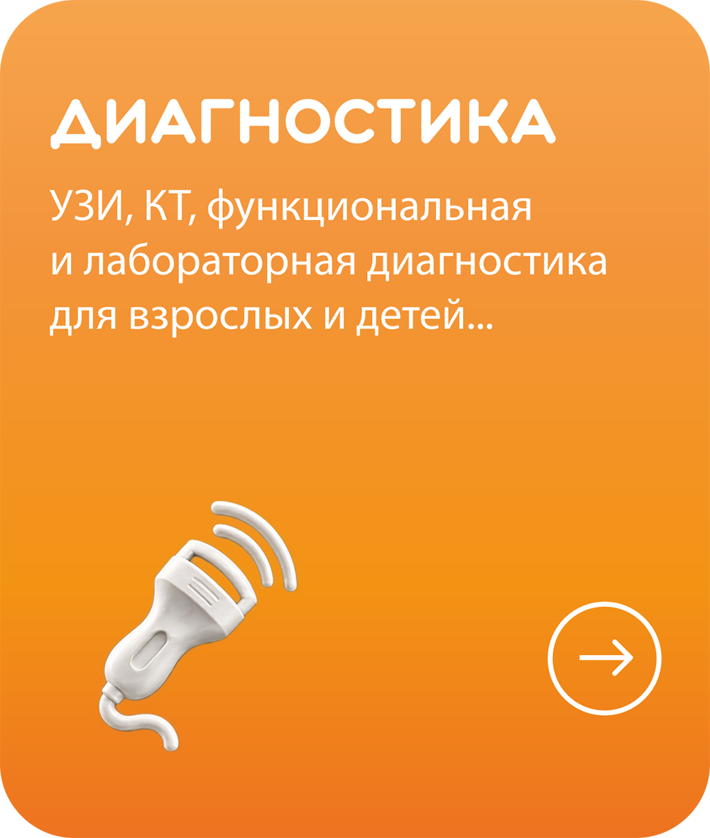 Услуга 1