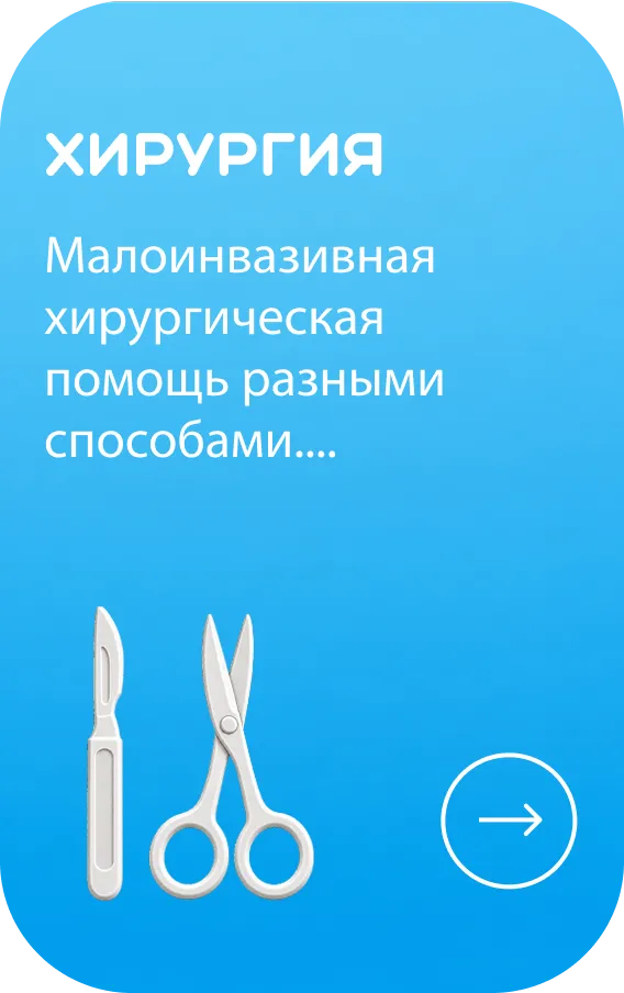 Услуга 2