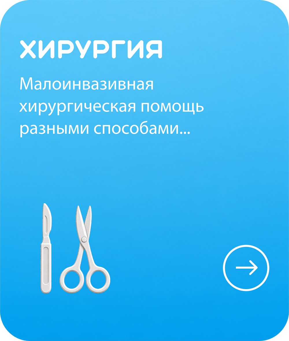 Услуга 2