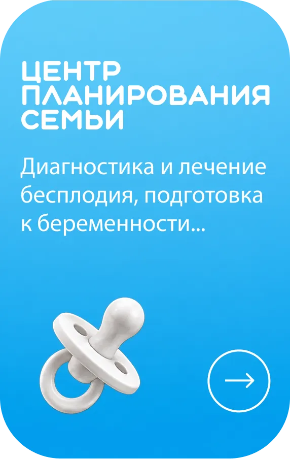 Услуга 3