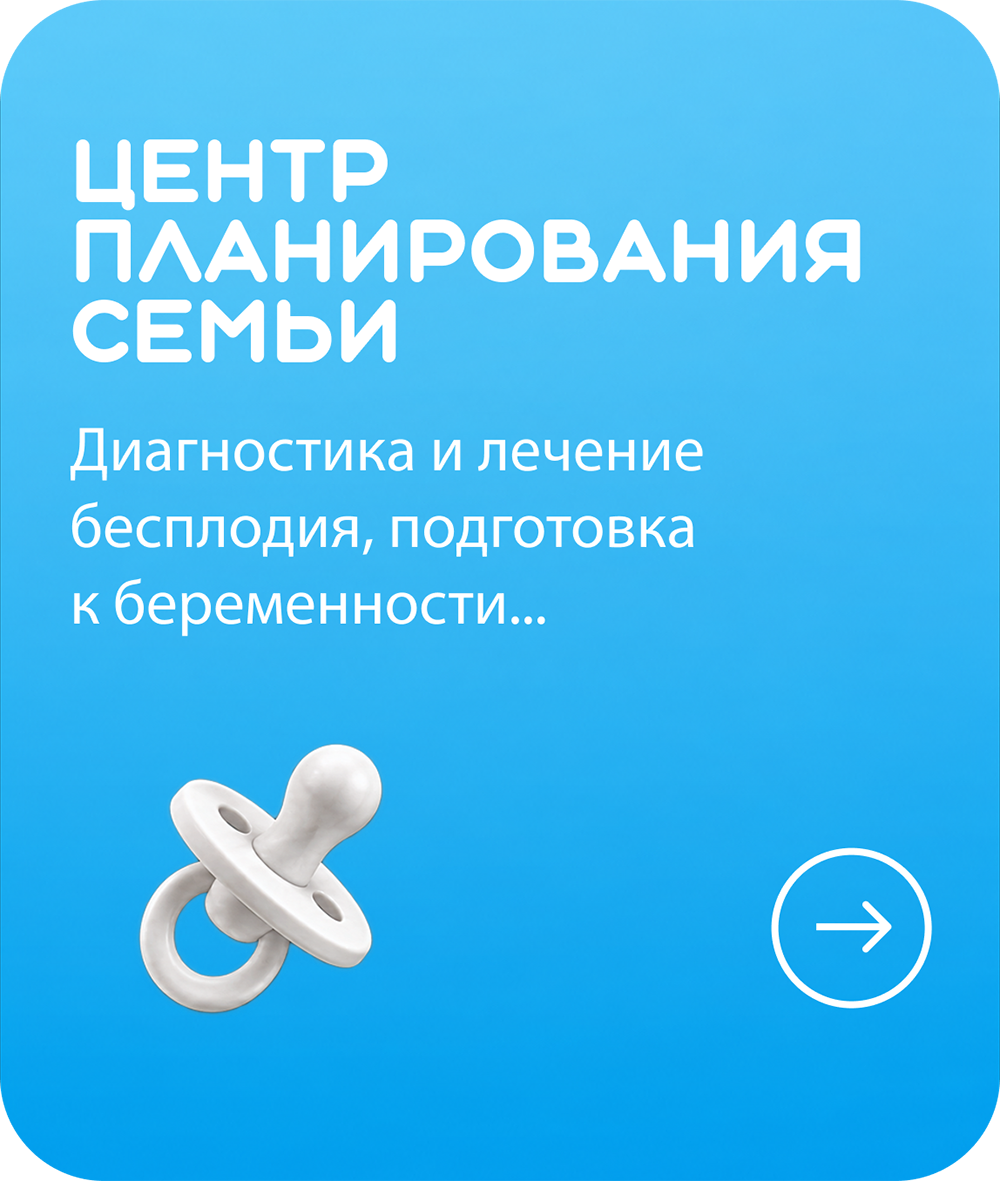 Услуга 3