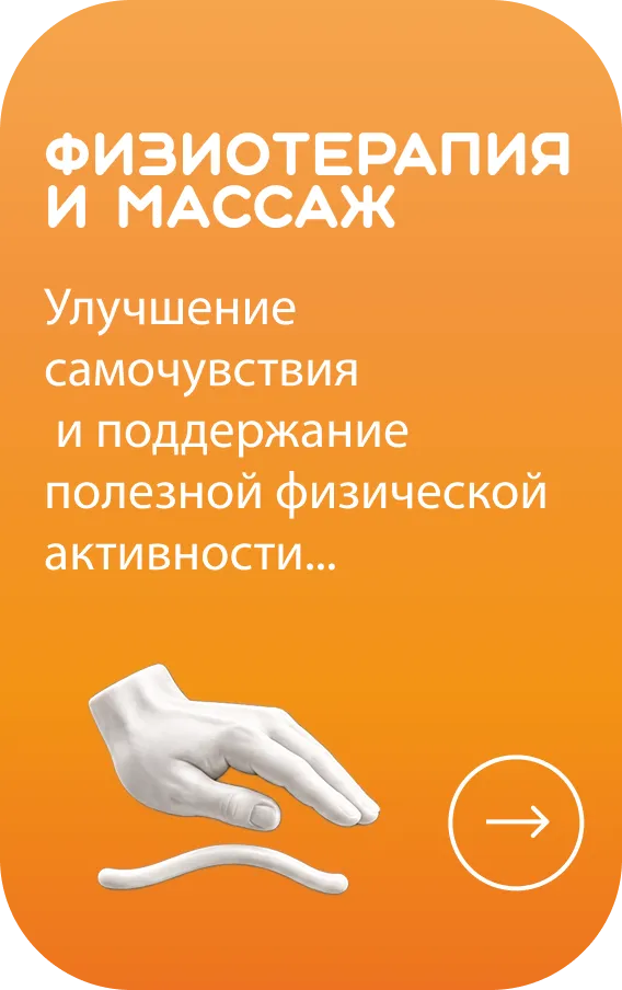 Услуга 4