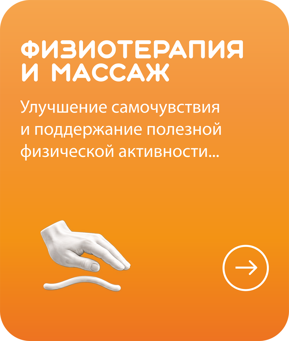 Услуга 4